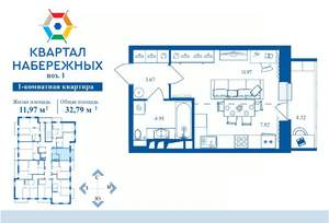 1-к квартира, вторичка, 33м2, 12/16 этаж