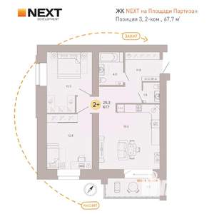 2-к квартира, вторичка, 68м2, 4/9 этаж
