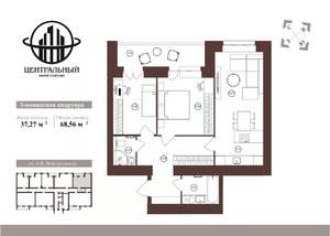 3-к квартира, вторичка, 69м2, 13/16 этаж