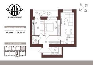 3-к квартира, вторичка, 69м2, 13/16 этаж