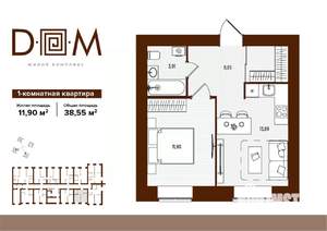 1-к квартира, строящийся дом, 39м2, 5/14 этаж