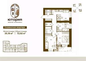 3-к квартира, вторичка, 73м2, 7/16 этаж