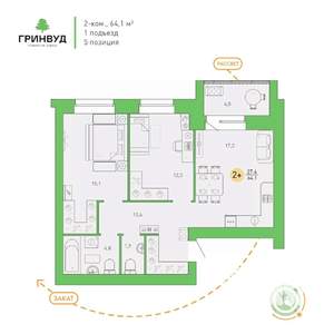 2-к квартира, вторичка, 64м2, 5/9 этаж