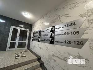 2-к квартира, вторичка, 61м2, 8/9 этаж