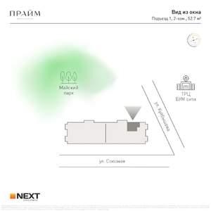 2-к квартира, вторичка, 53м2, 11/14 этаж