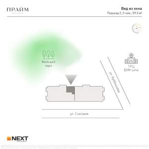 2-к квартира, вторичка, 59м2, 13/14 этаж