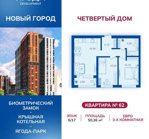2-к квартира, вторичка, 50м2, 7/9 этаж