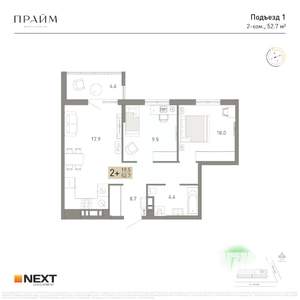 2-к квартира, вторичка, 53м2, 12/14 этаж