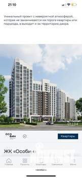 1-к квартира, вторичка, 42м2, 3/16 этаж