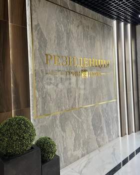 3-к квартира, вторичка, 83м2, 8/9 этаж