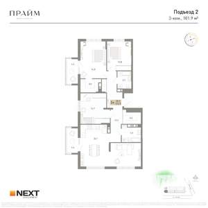 3-к квартира, вторичка, 102м2, 14/14 этаж