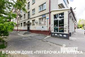 2-к квартира, вторичка, 46м2, 4/4 этаж