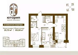 2-к квартира, вторичка, 65м2, 11/16 этаж