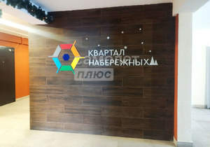 1-к квартира, вторичка, 39м2, 15/16 этаж