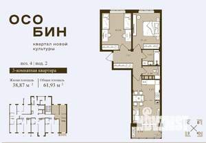 2-к квартира, вторичка, 62м2, 2/16 этаж