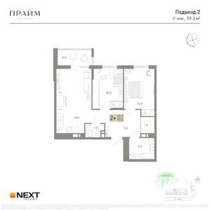 2-к квартира, вторичка, 59м2, 9/14 этаж