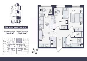 2-к квартира, вторичка, 51м2, 11/16 этаж