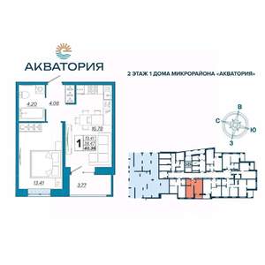 1-к квартира, вторичка, 40м2, 9/16 этаж
