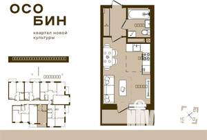 Студия квартира, вторичка, 29м2, 1/16 этаж