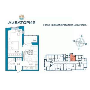 1-к квартира, вторичка, 41м2, 14/16 этаж
