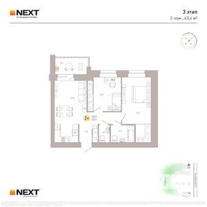 2-к квартира, вторичка, 63м2, 6/9 этаж