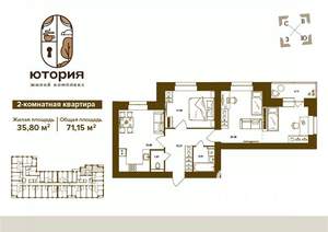 2-к квартира, вторичка, 71м2, 16/16 этаж