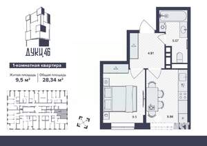 Фото квартиры на продажу (1)