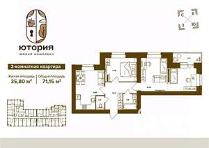 2-к квартира, вторичка, 71м2, 7/16 этаж