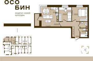 3-к квартира, строящийся дом, 55м2, 13/16 этаж