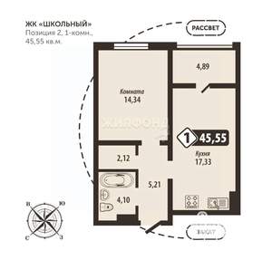 1-к квартира, строящийся дом, 46м2, 6/15 этаж
