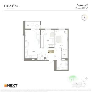 2-к квартира, вторичка, 59м2, 9/14 этаж