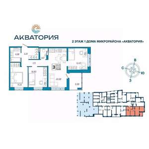3-к квартира, вторичка, 75м2, 2/16 этаж