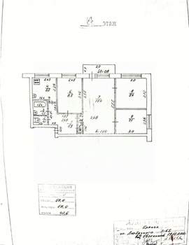 4-к квартира, вторичка, 58м2, 4/5 этаж