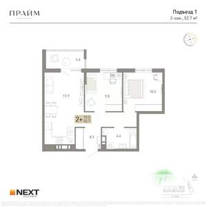 2-к квартира, вторичка, 53м2, 5/14 этаж