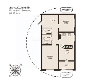 2-к квартира, строящийся дом, 66м2, 11/16 этаж