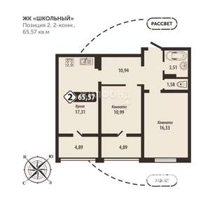 2-к квартира, строящийся дом, 66м2, 15/16 этаж