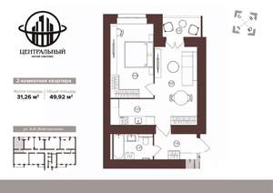 2-к квартира, вторичка, 50м2, 3/16 этаж