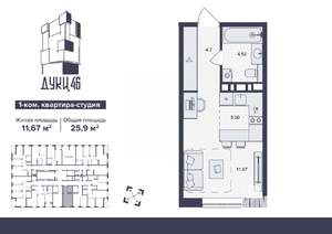 Фото квартиры на продажу (1)