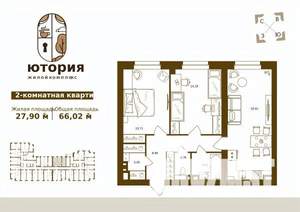 2-к квартира, вторичка, 66м2, 2/16 этаж