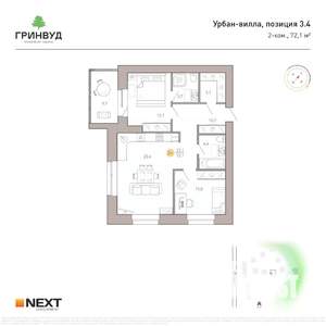 2-к квартира, вторичка, 72м2, 5/5 этаж