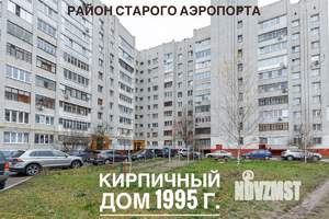 3-к квартира, вторичка, 61м2, 4/9 этаж