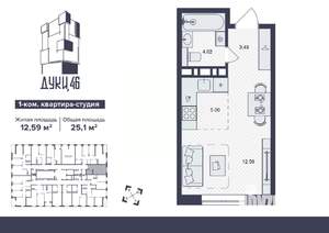 1-к квартира, вторичка, 25м2, 4/16 этаж