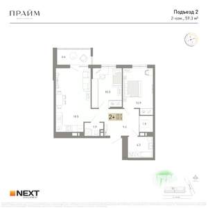 2-к квартира, вторичка, 59м2, 14/14 этаж