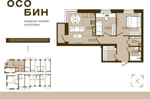 3-к квартира, строящийся дом, 59м2, 1/16 этаж