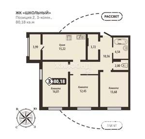 3-к квартира, строящийся дом, 80м2, 11/16 этаж