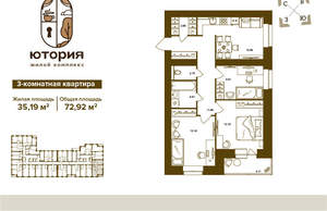 3-к квартира, вторичка, 73м2, 14/16 этаж