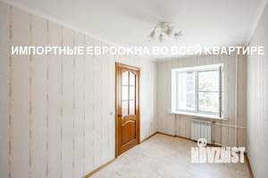 2-к квартира, вторичка, 46м2, 4/4 этаж