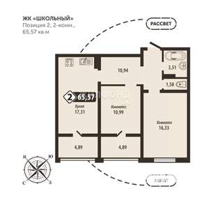 2-к квартира, строящийся дом, 66м2, 2/15 этаж