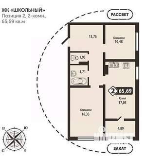2-к квартира, вторичка, 66м2, 16/16 этаж