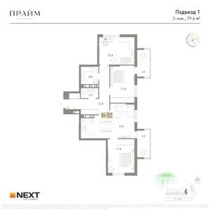 3-к квартира, вторичка, 80м2, 8/14 этаж